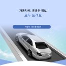 전주키.전주열쇠