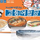 창대식품