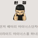 쥔장의카스토리