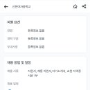 신현여자중학교 이미지