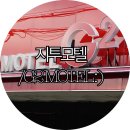 지투(G2)모텔 이미지