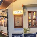 1867 | 둔산동데이트장소로 좋은 둔산맛집 동백카츠