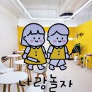 타파웨어쿠킹스튜디오김해장유점 | [김해 장유 율하 쿠킹 클래스] 나랑놀자 쿠킹 스튜디오 방문 후기