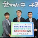 (주)남영전구