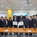한국토종씨앗박물관 | 충청남도교육청과학교육원, 한국토종씨앗박물관과 업무 협약 체결