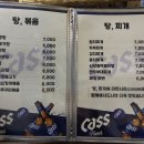 오천냥하우스 이미지