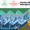 ㈜미소산업 이미지