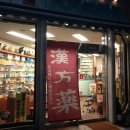 미지약국 이미지