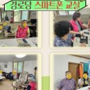 한강로3가경로당 이미지