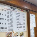 푸른바다 볼테기 이미지