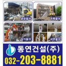 용동주유소 이미지
