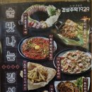 경성주막1929(사우점) 이미지