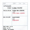 기린03-1 이미지