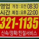 해성광고 이미지