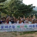 풍물패교실 이미지