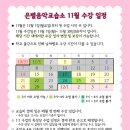 수도음악교습소 이미지