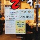 불막열삼(연산토곡점) 이미지