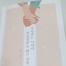 책사랑서적 이미지
