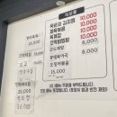 춘심이닭곰탕 | 행신 또간집)나만 알고 싶은 맛집 리스트✨