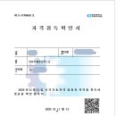쌩초보 엑셀을 시작하다. | 컴활2급 2025년 9월 시험 과정 및 후기