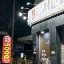 서민통닭 | [중랑역 맛집]중랑구 상봉 동부시장 근처 가성비 좋은 맛있는 술집 서민대폿집 중랑동부시장점 통닭5천원