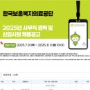 Q. 제가 뭘 할 수 있을까요