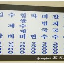한울분식