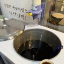 이영미궁중한방삼계탕 지산점 이미지