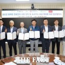 ㈜금산환경 더팩트
