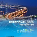 경희대학교 테크노경영대학원 이미지