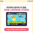 평촌BYC 이미지