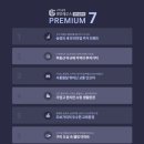 광평중학교 | 송정범양레우스 특별혜택 지원