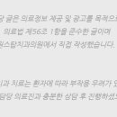 윈스치과의원 이미지