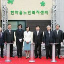 한마음주간보호실 이미지