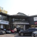 울산고기백화점 네이버블로그