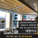 지에스25 울산청량유림점 이미지