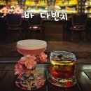 애플블러썸 다빈치병원점 | [잠실/술집] 낭만이 담긴 방이동 분위기 좋은 위스키바 바 다빈치