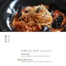 레스토랑안단테 이미지