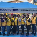 동두천시 자원봉사자의날 축제에 노란조끼 천사들이 떴다 이미지
