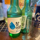 욧삐떼 | 울산 북구 이자카야 욧삐떼 후기 | 생연어 꼬치세트 찐맛집!!