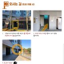덕영대로1190번길 이미지