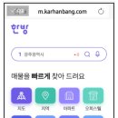 불로공인중개사사무소 이미지