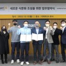 ㈜바로이마트 이미지