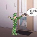 (주)대강수산