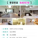 호현로447번길 이미지