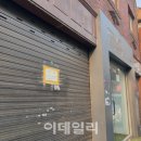 갖바치