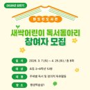 화도진도서관 이미지