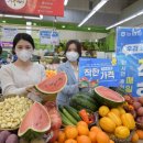 착한마트 이미지