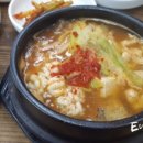 송정동태 이미지