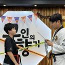 강신철 태권도 무인의 향기 태권도장 이미지